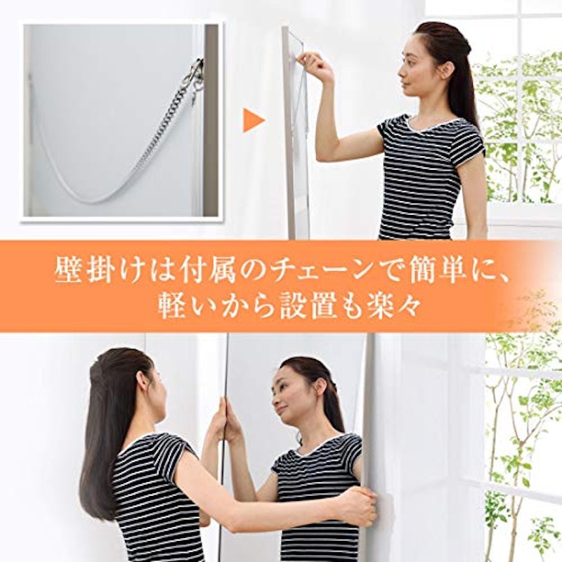 リフェクス 姿見ミラー 3