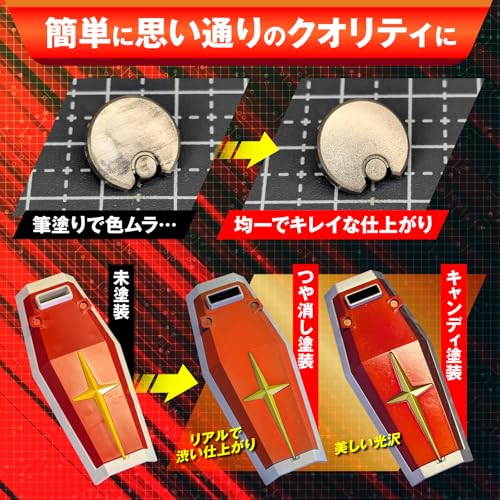 VERTエアブラシ Tri-Com 4