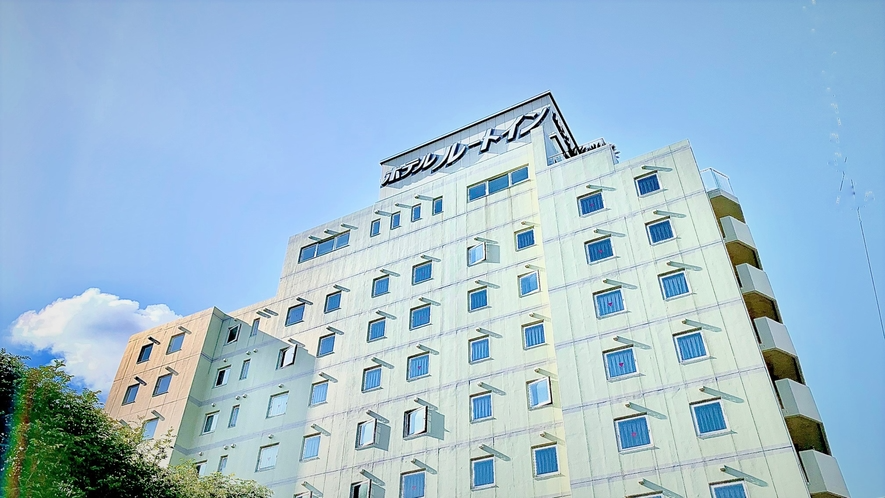 ホテルルートイン門司港 1