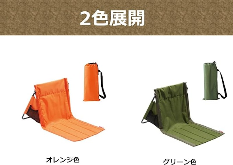 グランドチェア 4