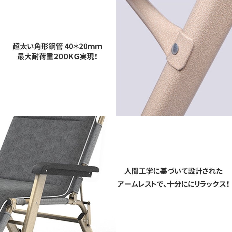 キャンプチェア 4