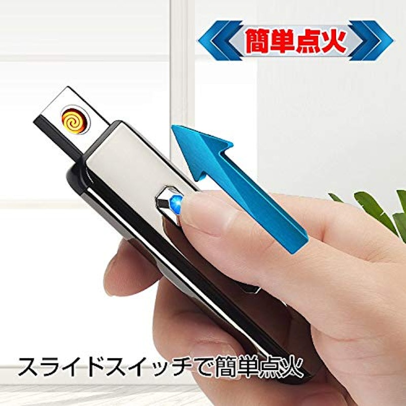 USB充電式 電熱ライター 2