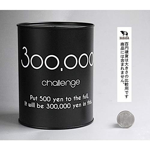 30万円貯金箱 2