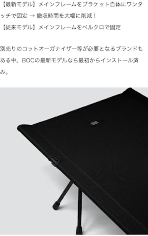 The 600D Folding Cot 4