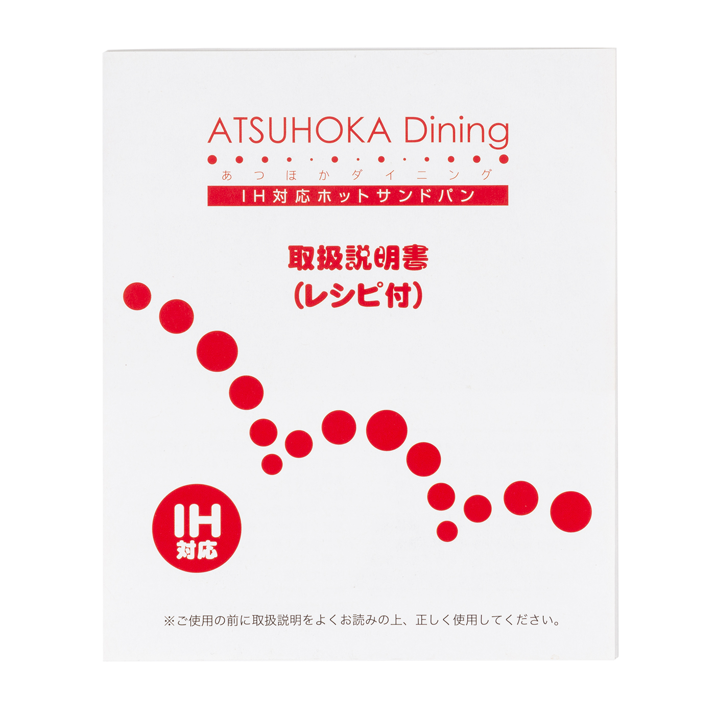 ホットサンドメーカー あつほかダイニングの口コミや評判を実際に使って検証レビュー Mybest