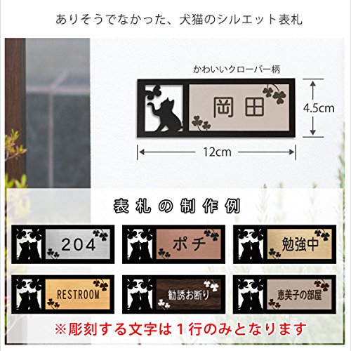 表札 2