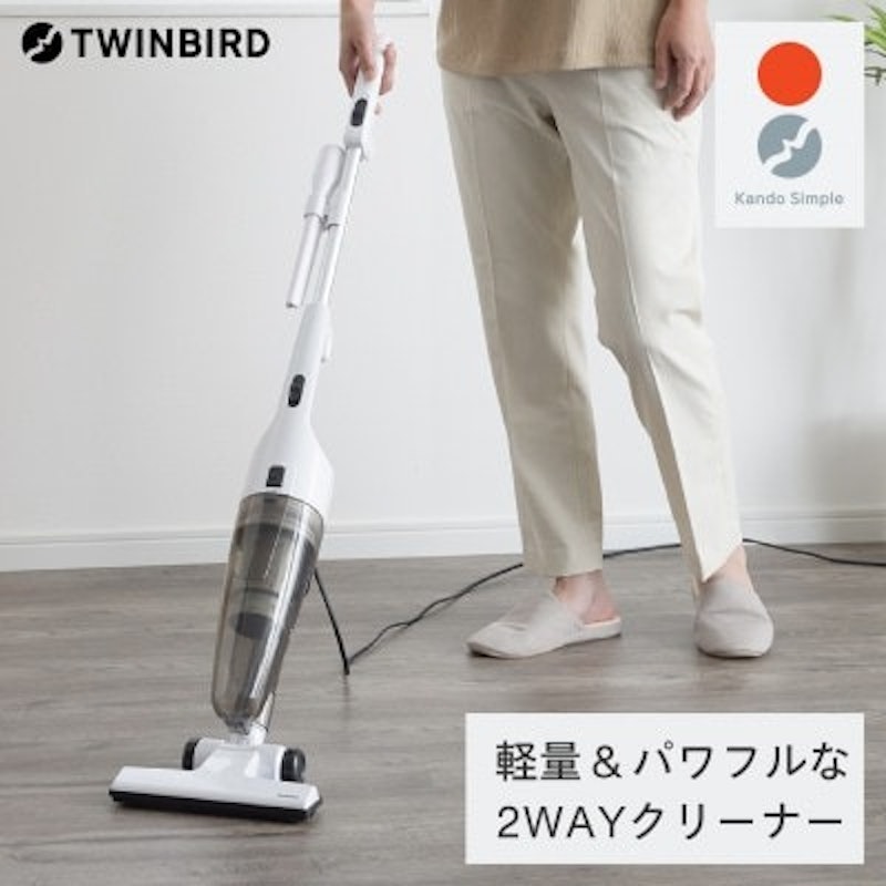ツインバード サイクロン スティック型クリーナー 1