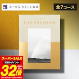 後輩への結婚祝いギフトのおすすめ人気ランキング 3