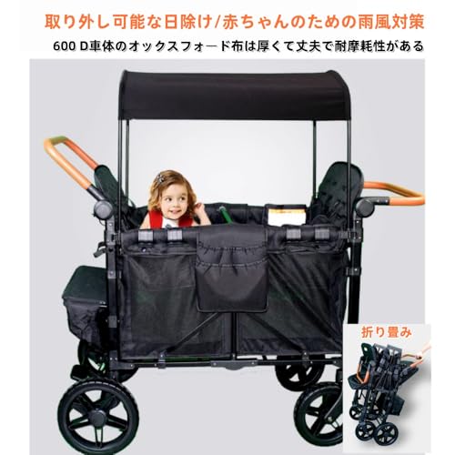 ベビーカーワゴン 3