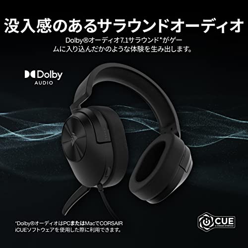 HS55 SURROUND 2