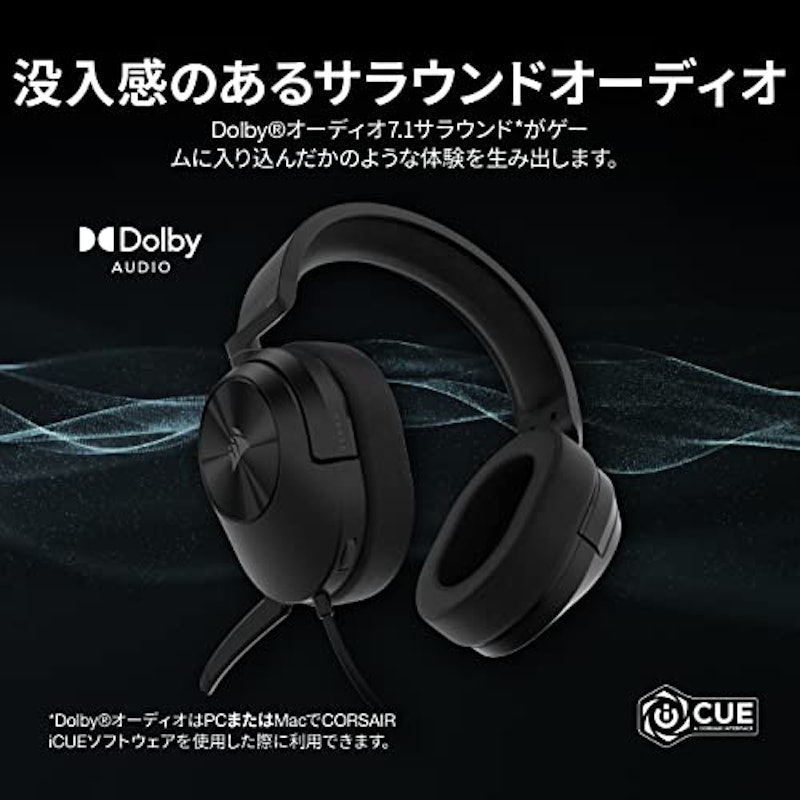 HS55 SURROUND 2
