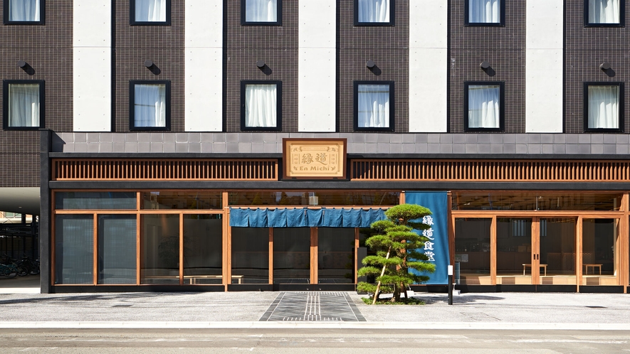 Hotel & Kitchen 縁道 1