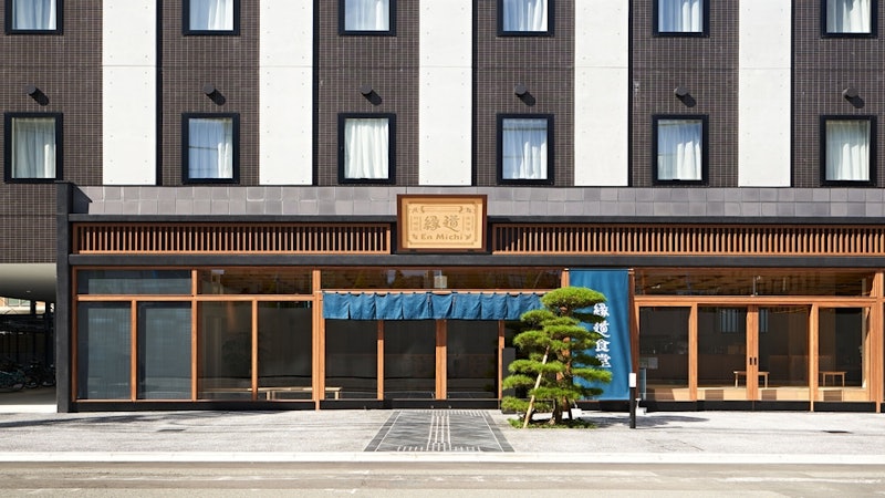 Hotel & Kitchen 縁道 1