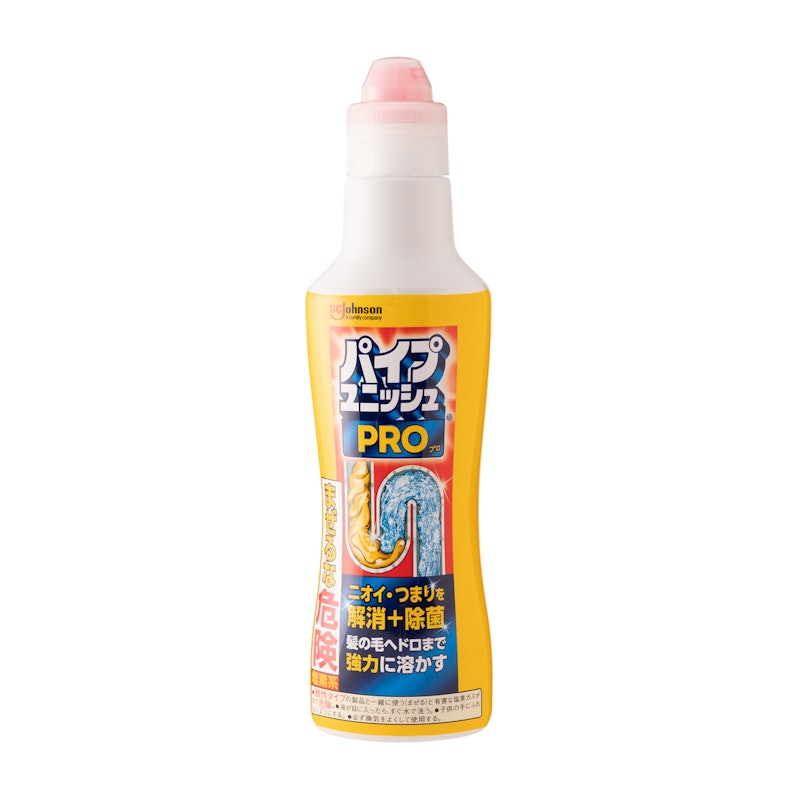 パイプユニッシュPRO 1