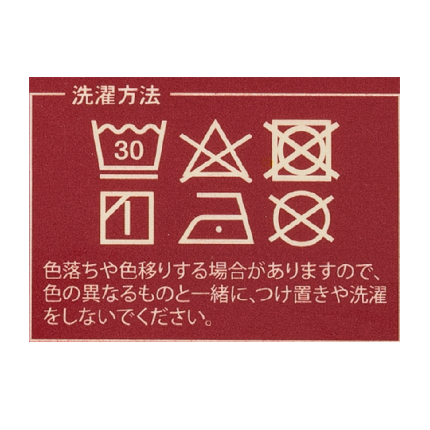 裏起毛畔編みレッグウォーマー 6