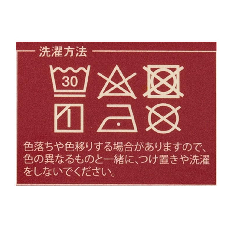 裏起毛畔編みレッグウォーマー 6