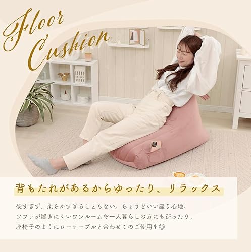 三角ビーズクッション ベロアスタイル 5