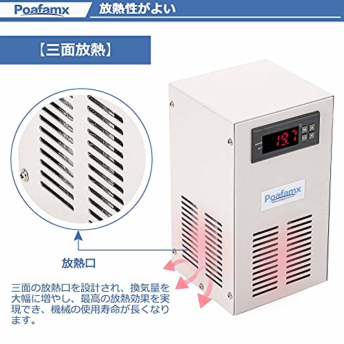  水槽クーラー 3