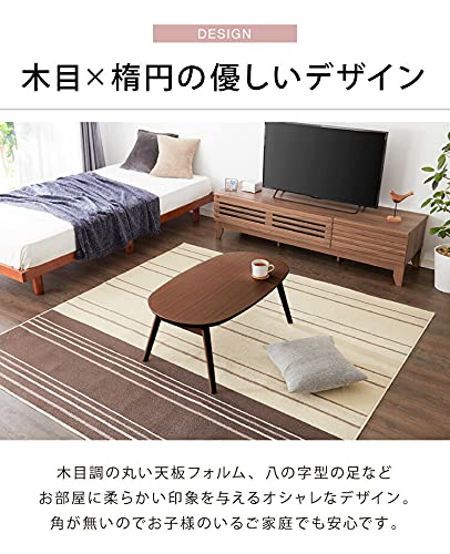 こたつテーブル 5