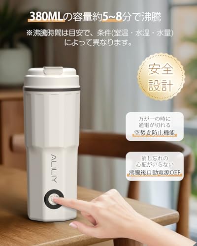 ポータブル 電気ケトル 4
