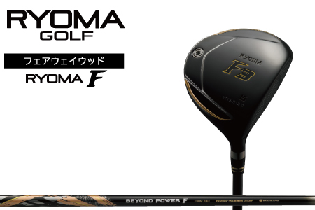 ふるさと納税 ゴルフグッズ クラブ 高知県 日高村 リョーマアイアンウェッジ 「RYOMA Iron Wedge」 TourAD