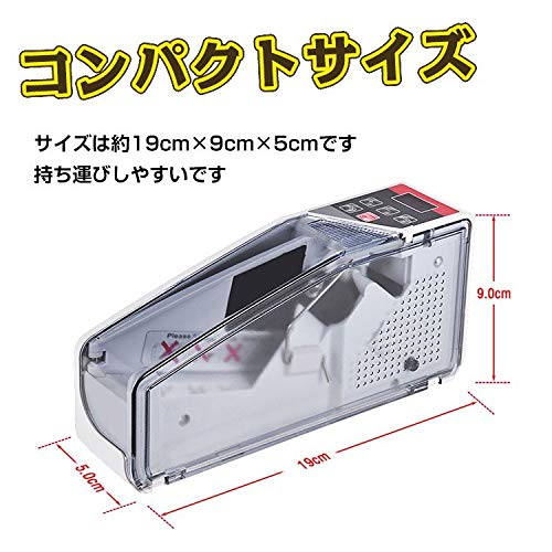紙幣カウンター 9