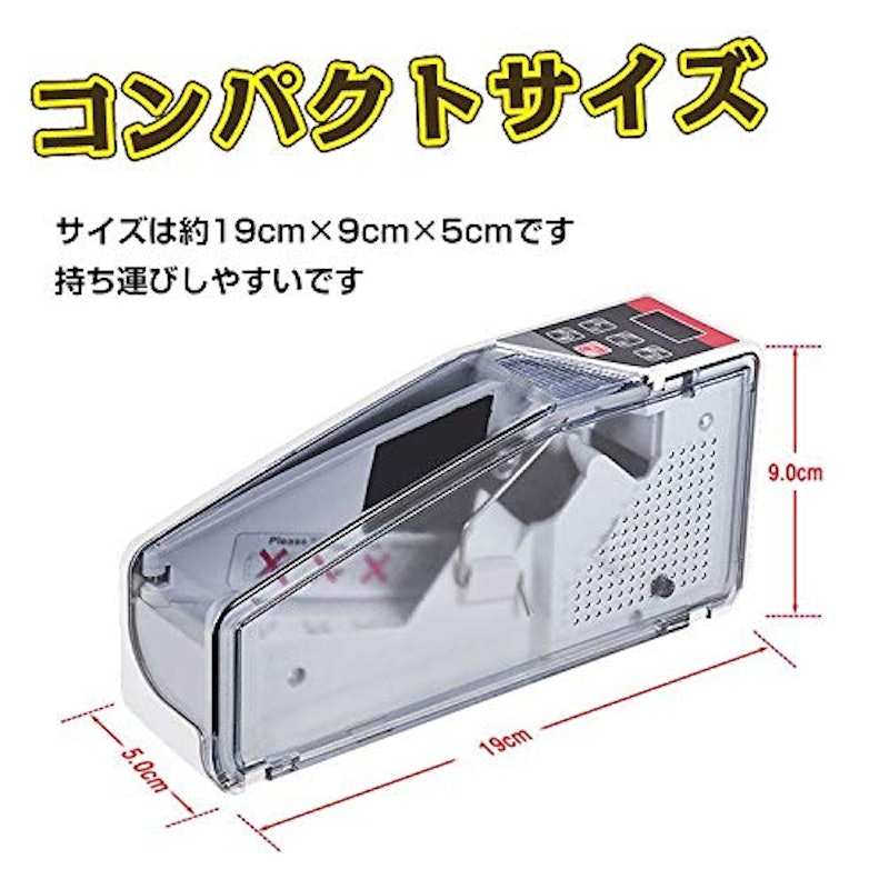 紙幣カウンター 9