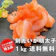 大和食品 剣先いか明太子 1
