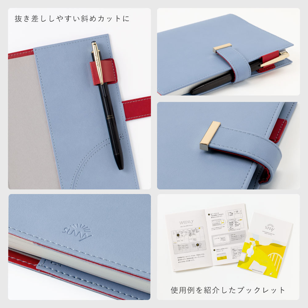ウィークリー手帳 トラッドカバー 9