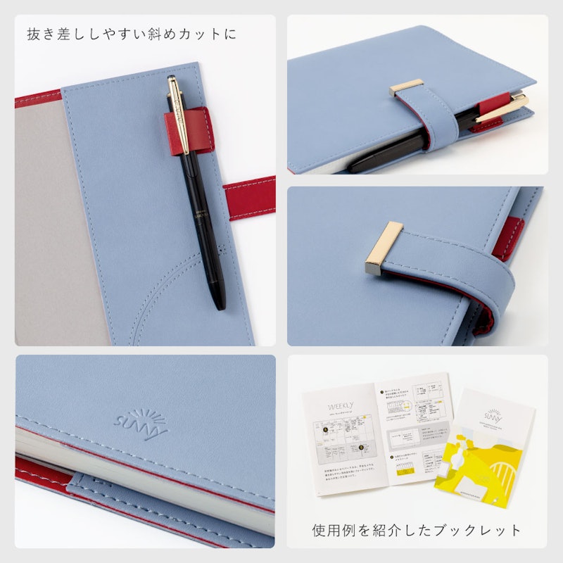 ウィークリー手帳 トラッドカバー 9