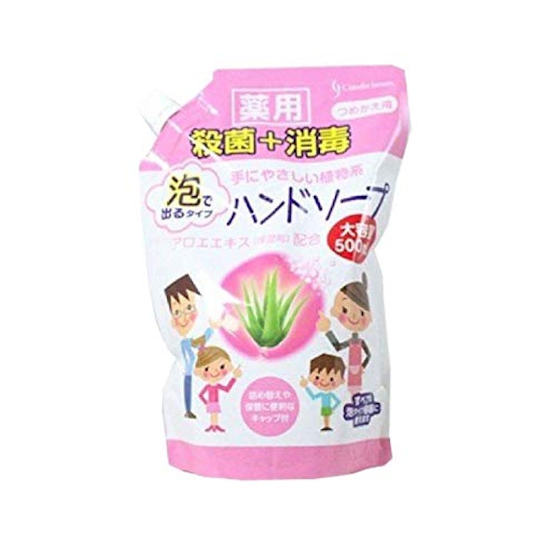 薬用ハンドソープ詰め替え用 1