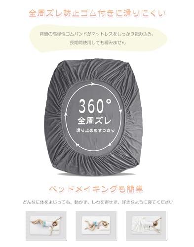 ボックスシーツ 3