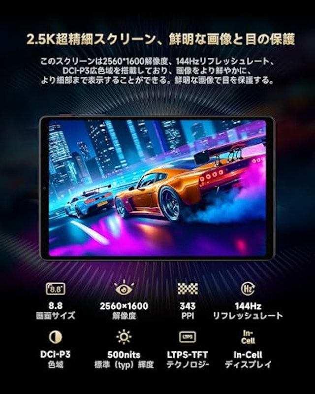 iPlay 70 mini Ultra 3