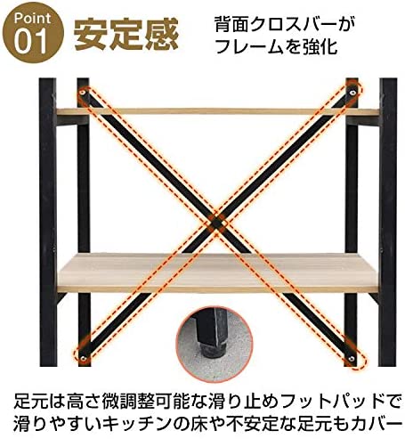 多機能ラック 3