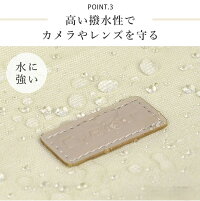 カメラバッグ 6