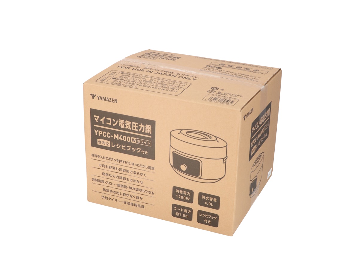 山善 マイコン電気圧力鍋 YPCC-M400をレビュー!クチコミ・評判をもと 山善 マイコン電気圧力鍋 YPCC-M400をレビュー!クチコミ・評判をもと