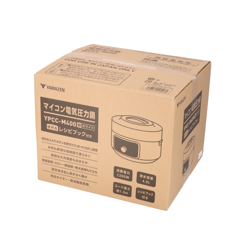 山善 マイコン電気圧力鍋 YPCC-M400をレビュー!口コミ・評判をもとに