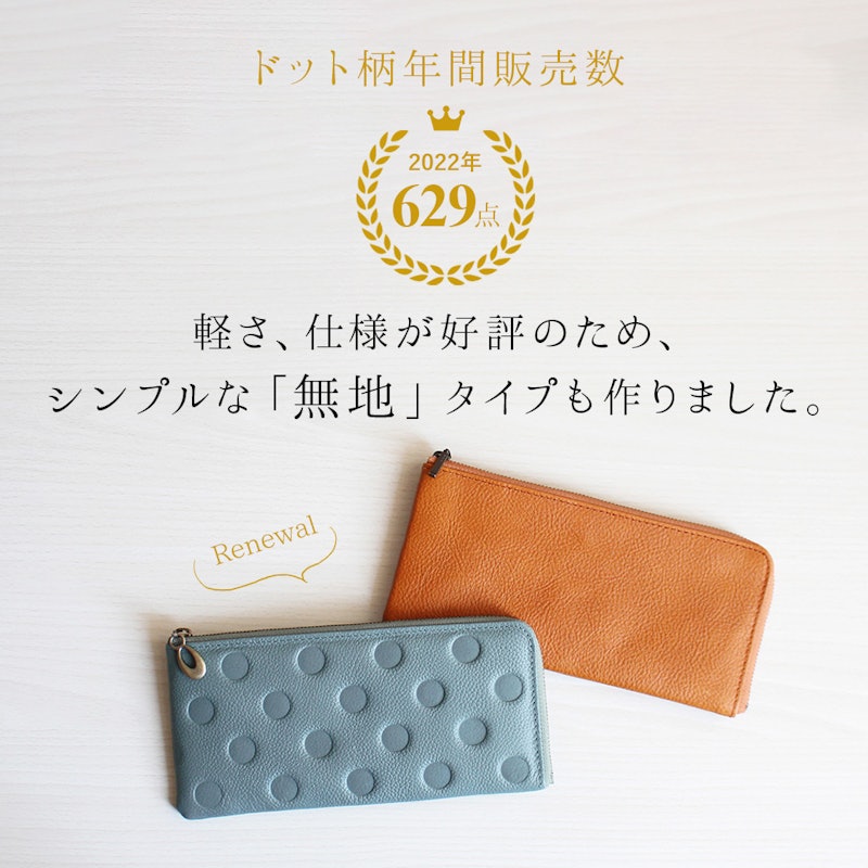 L字ファスナー長財布 2