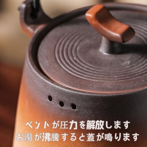 土瓶 5