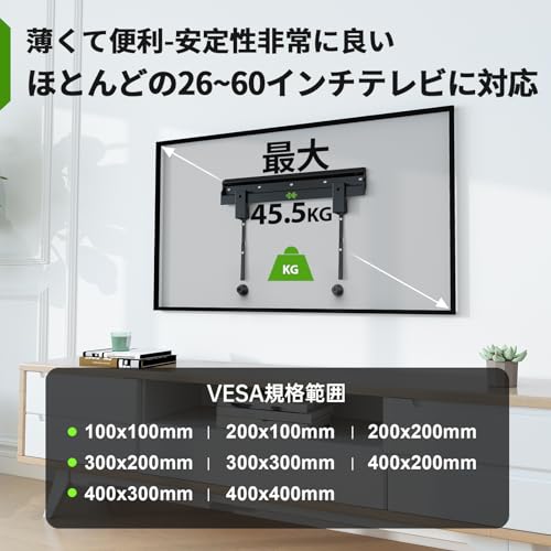 石膏ボード用テレビ壁掛け金具 2