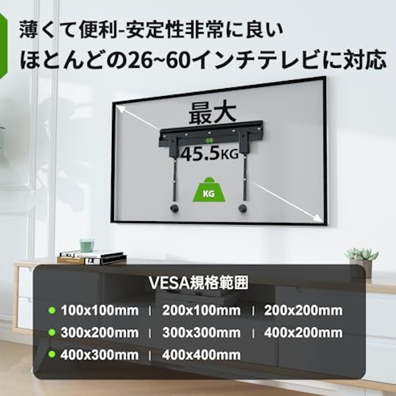 石膏ボード用テレビ壁掛け金具 2
