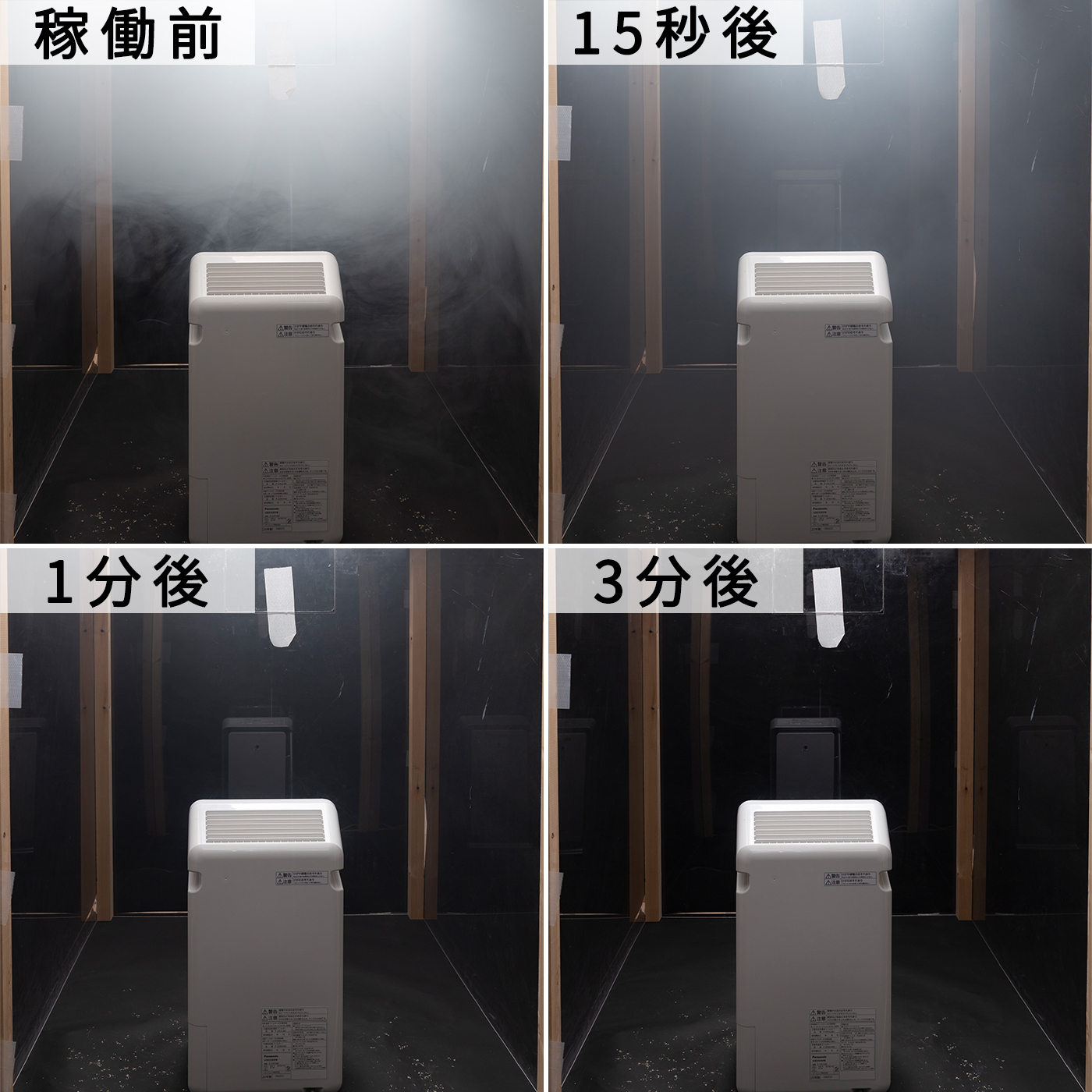 パナソニック F Vxt40を全16商品と比較 口コミや評判を実際に使ってレビューしました Mybest