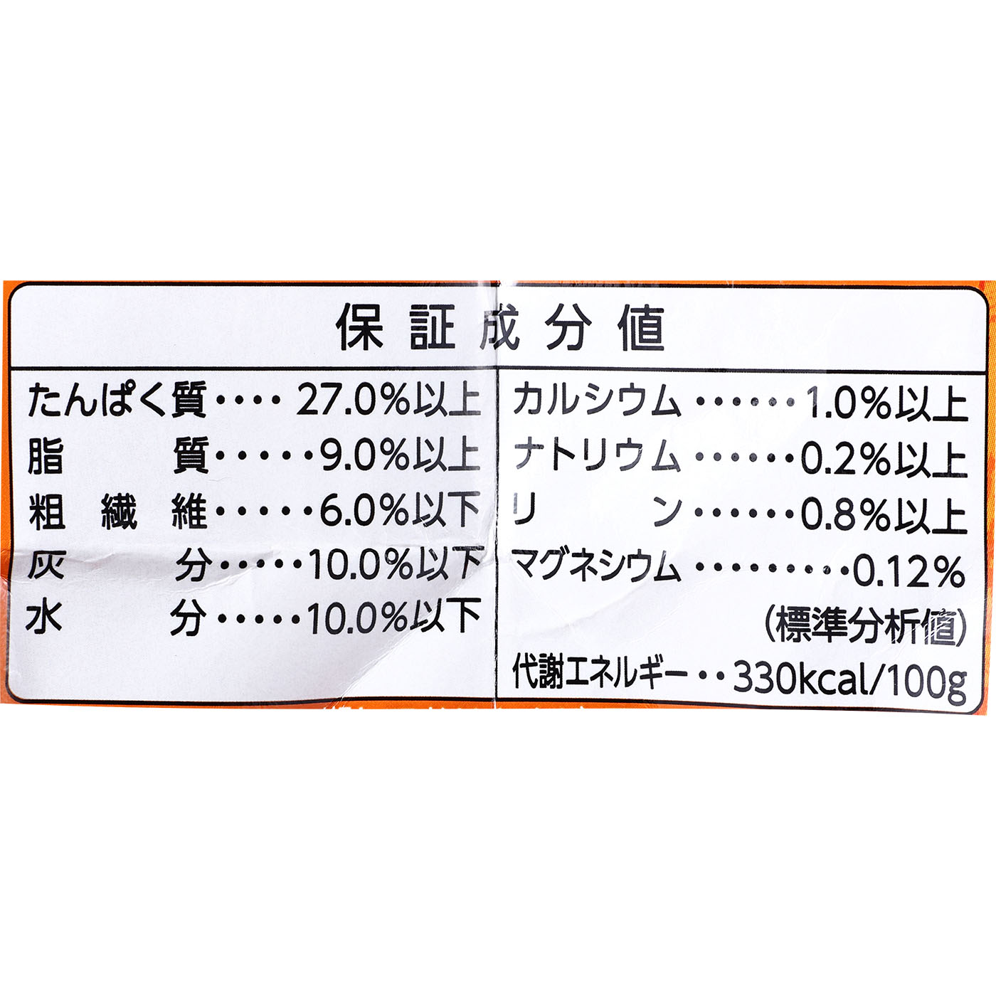 キャットスマック 毛玉吐き戻し軽減 3