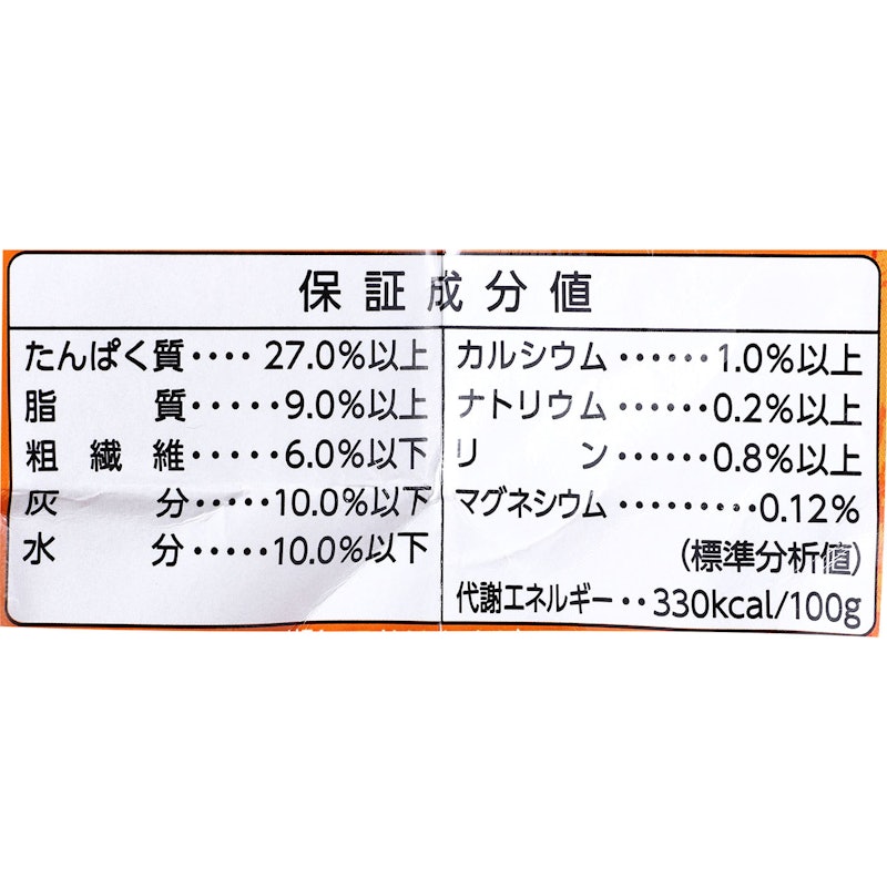 キャットスマック 毛玉吐き戻し軽減 3