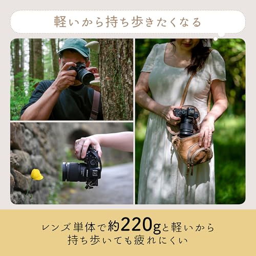 Z DX MC 35mm f/1.7 7