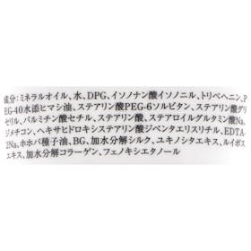 リサージ モイストクレンジングクリームをレビュー!クチコミ・評判をもとに徹底検証 2