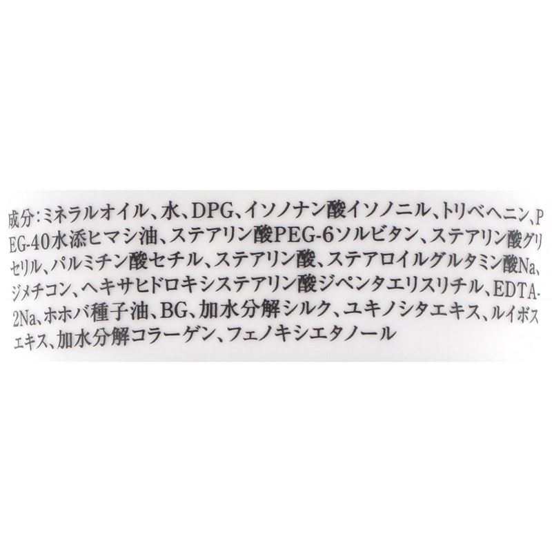リサージ モイストクレンジングクリーム 2