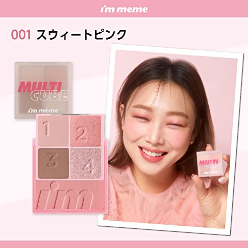 アイムミミ マルチキューブ 1