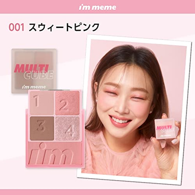 アイムミミ マルチキューブ 1