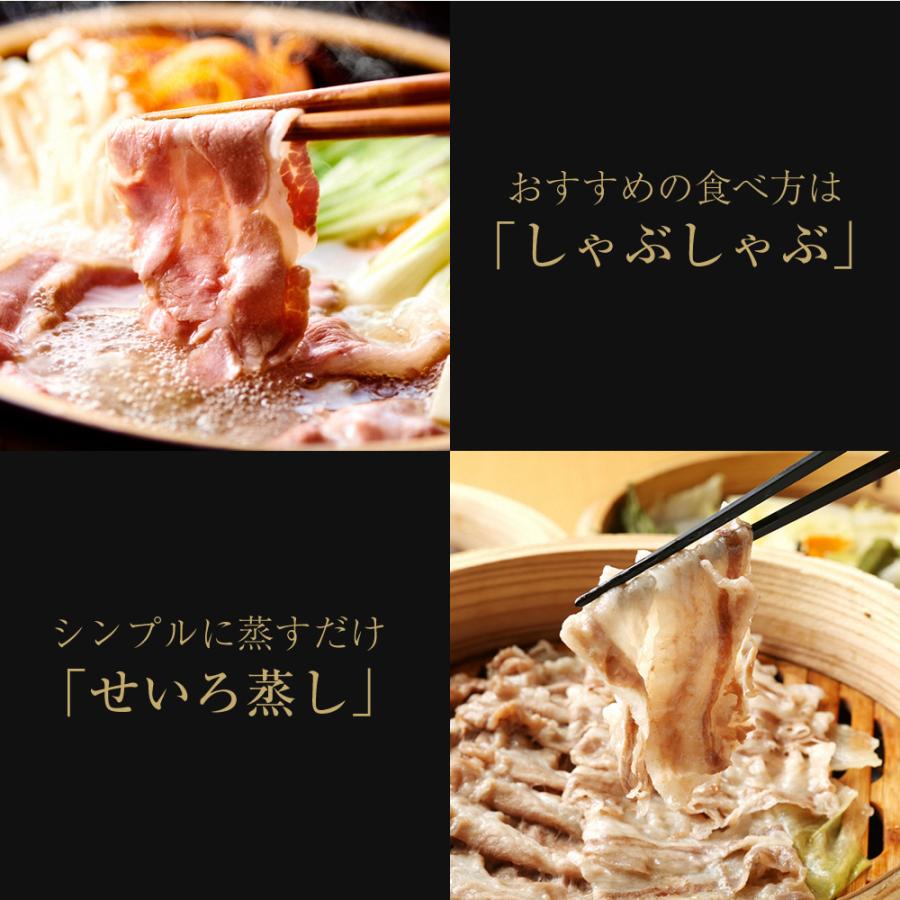 イベリコ豚 レアル・ベジョータ バラスライス 5